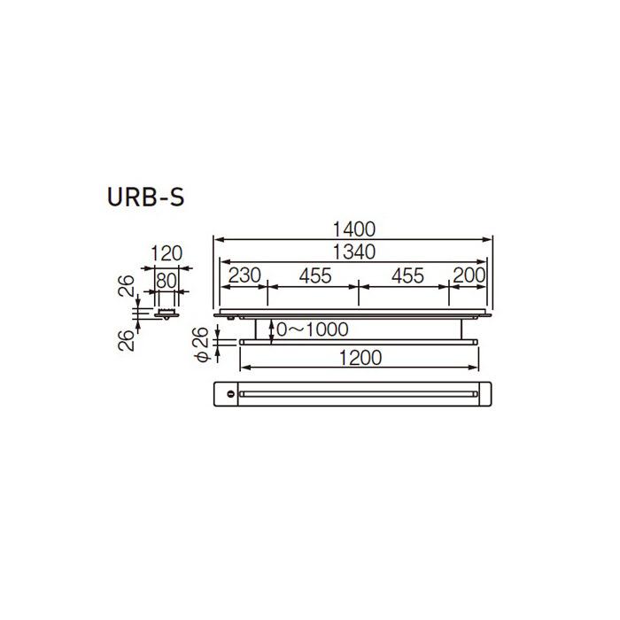 物干し 室内干し 室内用 天井埋込タイプ スカイクリーン UR型 URB-S 