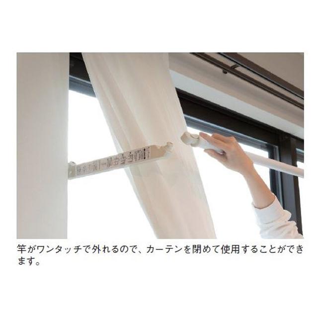 2点set FS186N 窓用 物干し フレクリーンプロ30 インセット 新品 Amazon.co.jp: オークス 室内物干しユニット フレクリーン プロ30イン