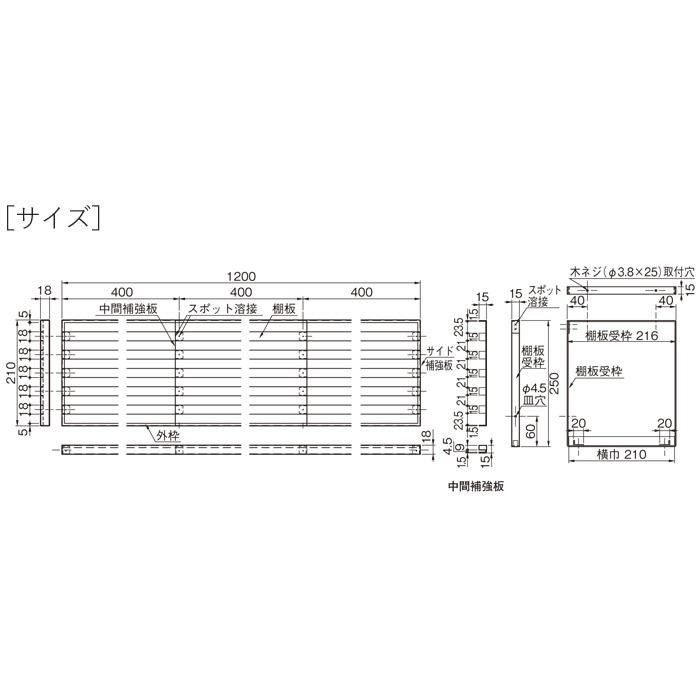 水切りラック ステンレス 水切り棚 B型 1段タイプ K-40 横1200×奥行210×高さ250mm 1台単位 研磨仕上げ 取付ビス付属 SUS430 壁面収納の画像