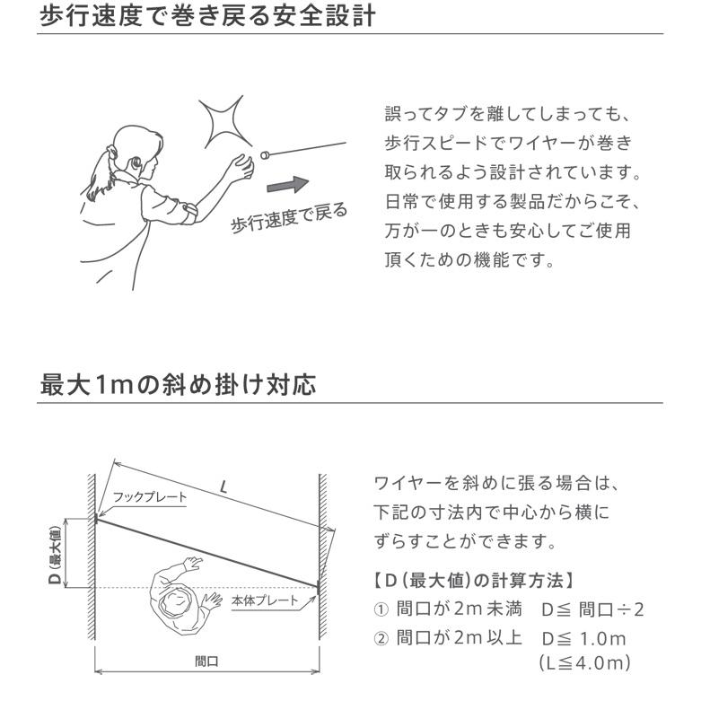 物干し 物干し金物 物干金物 室内物干し ワイヤー pid4M 最長4m 最大荷重10kg １台 森田アルミ工業 耐荷重10kg ハンガー シンプル モダン 天井吊 ハンガー掛け｜andhouse｜08