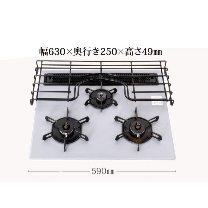 イマン ホーロー　コンロ奥ラック コンロ奥ラック コンロ奥多機能ラック 幅80cm 2段 （ ステンレス