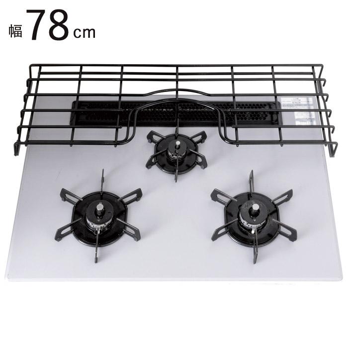 イマン ホーロー　コンロ奥ラック コンロ奥ラック ホーロー 補助五徳 ガスコンロ システムキッチン用