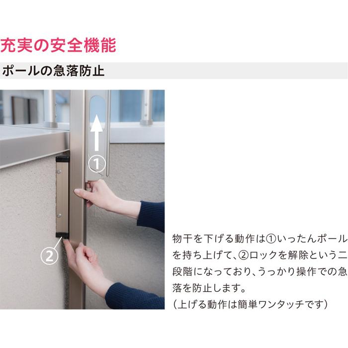 物干し 屋外 ベランダ 壁掛け 物干し竿受け 物干金物 スカイクリーン 腰壁用 ポール上下タイプ 収納型 AP型-45cm シルバー 1セット(2本組) 30kg迄_2