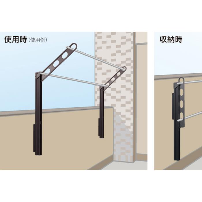 物干し 屋外 ベランダ 壁掛け 物干し竿受け 物干金物 スカイクリーン 腰壁用 ポール上下タイプ 収納型 AP型-45cm シルバー 1セット(2本組) 30kg迄_6