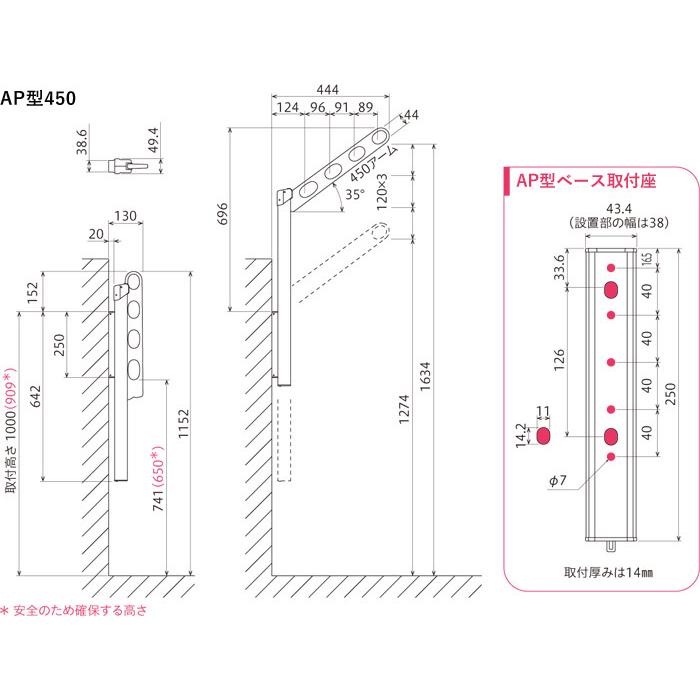 物干し 屋外 ベランダ 壁掛け 物干し竿受け 物干金物 スカイクリーン 腰壁用 ポール上下タイプ 収納型 AP型-45cm シルバー 1セット(2本組) 30kg迄_7