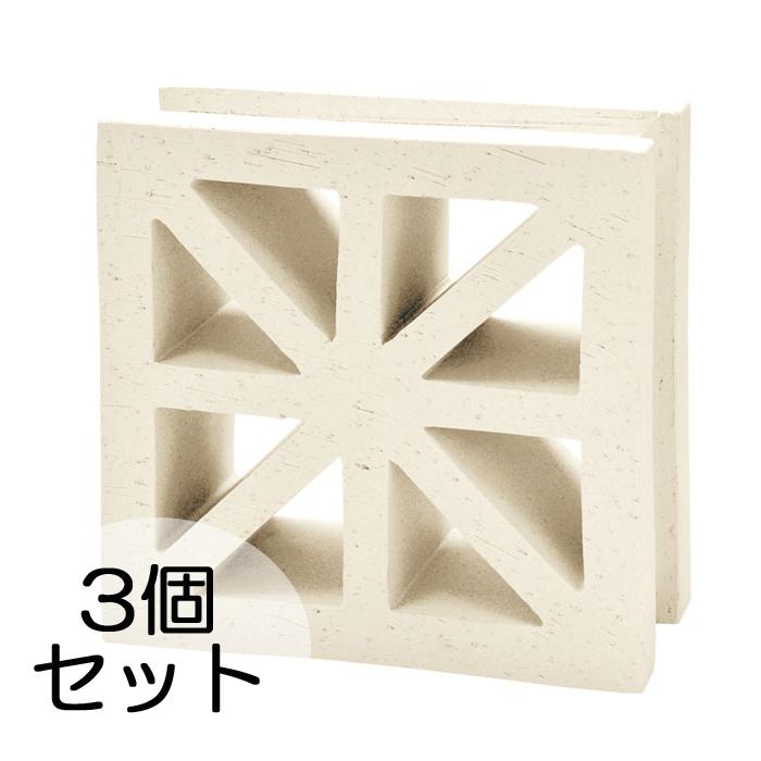 ブロック塀 アプローチ エントランス せっき質無釉ブロック ポーラスブロック200 190Aタイプ 白土（配筋溝あり・４本角溝） 4個セット単位 屋外壁 diy