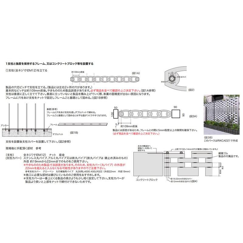 ブロック塀　アプローチ　エントランス　緩衝ゴム1個付　屋外壁　diy　磁気質無釉ブロック　セラミックスクリーン端部円柱A　60個セット単位　ライトグレー