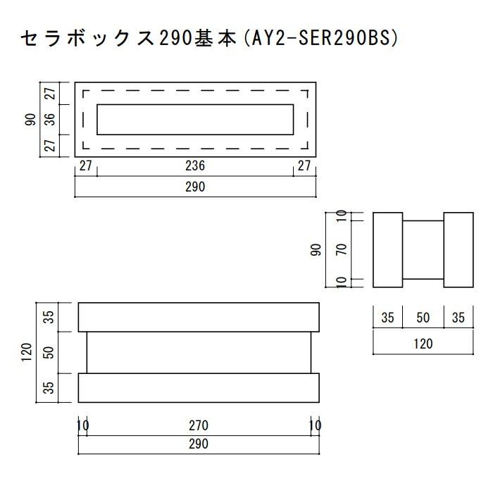 ブロック塀　アプローチ　エントランス　1セット単位　セラボックス　レンガ　（配筋溝あり・４本溝）　基本　290　いぶし　diy　10個　屋外壁