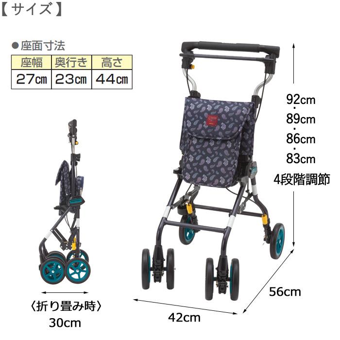 象印 ライトステップタイニーW・UKIUKI（ウキウキ） / ペイズリーネイビー ライトステップタイニーW nouveau(ヌーボー) ペイズリーネイビー 象印