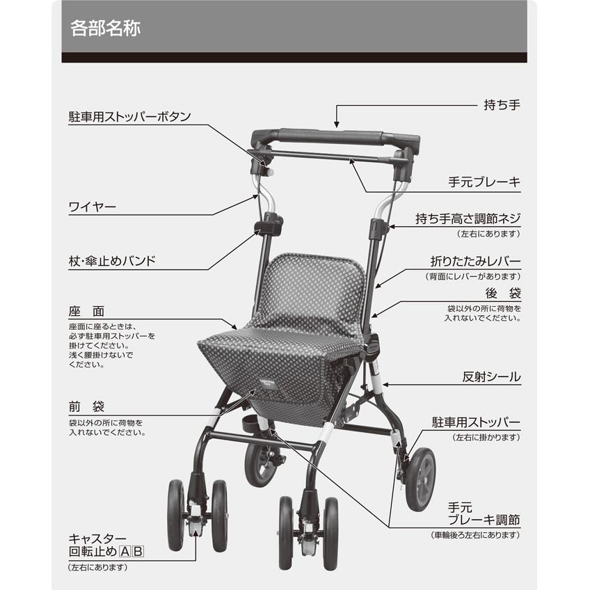 ライトステップタイニーW nouveau(ヌーボー) ペイズリーネイビー 象印