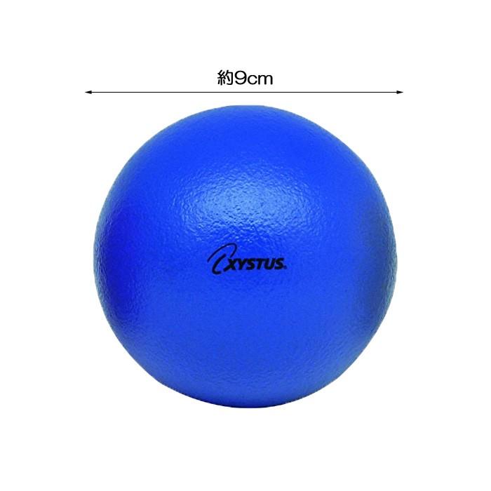 スポンジボール 9cm 30g ソフトフォームボール 90 黄 Xystus ジスタス Toei Light トーエイライト ボール 柔らかい 室内 リハビリ ボール 器具 指の力 手 握力 Kg0567 Wel アンドハウス Yahoo 店 通販 Yahoo ショッピング