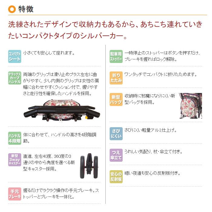 シルバーカー ショッピングカート 座れる 4輪 折りたたみ ライト