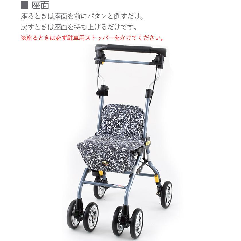 シルバーカー ショッピングカート 座れる 4輪 折りたたみ ライト