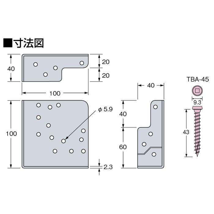 オメガー 2倍筋かい トライ AA1071 壁倍率2倍 50個単位 専用角ビットビス付属 告示1460号第一号（二） 同等認定品 Zマーク金物BP-2同等認定品 筋交い接合金物｜andhouse｜03