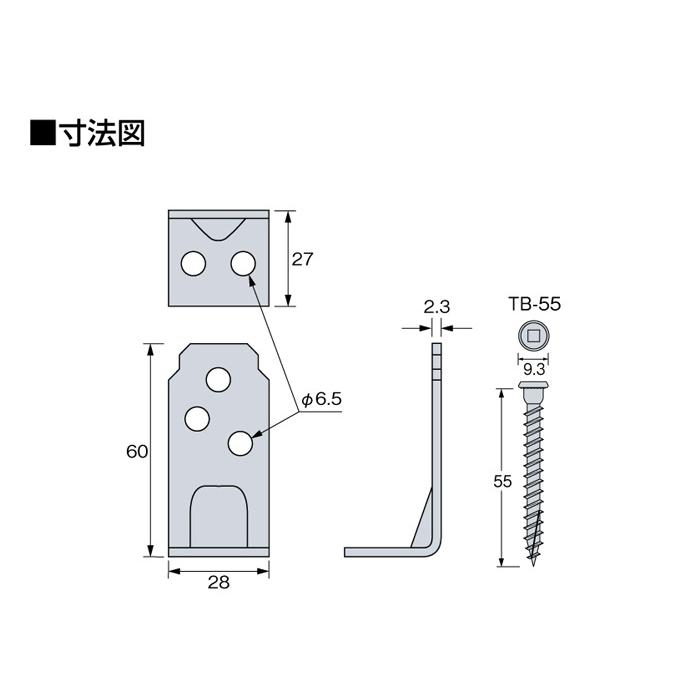 オメガー 柱と横架材の接合 コンパクトコーナー AA3009 100個 オメガー 柱と横架材の接合 コンパクトコーナー AA3009 100個