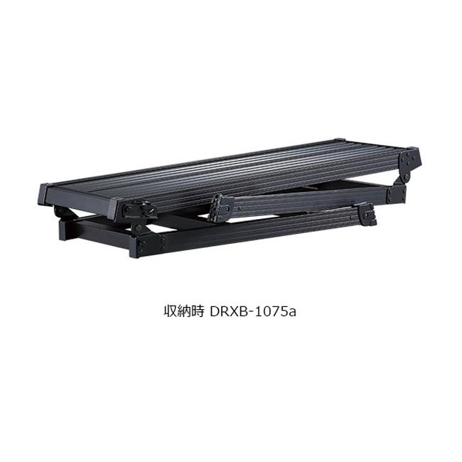 最新商品 脚立 折りたたみ 足場台 DRXB-1075a 天板長さ1000×高さ750mm アルミ ブラック 2台1セット単位 長谷川 内装工事 仮設 代金引換不可 DIY