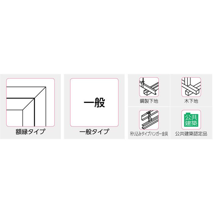 点検口 天井 アルミ天井点検口 鋼製下地 木下地 CDZ60 ダイケン 額縁タイプ アルミ シルバー 開口寸法 606mm シーリングハッチ 6台入り1ケース単位_3