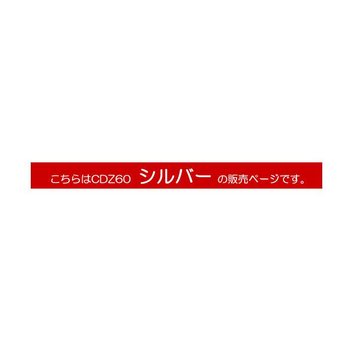 点検口 天井 アルミ天井点検口 鋼製下地 木下地 CDZ60 ダイケン 額縁タイプ アルミ シルバー 開口寸法 606mm シーリングハッチ 6台入り1ケース単位_4