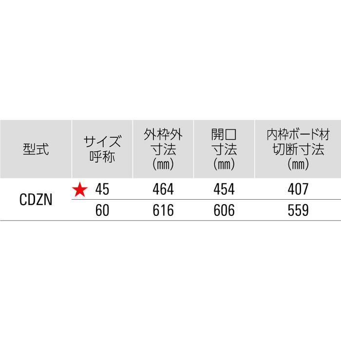 点検口 天井 アルミ天井点検口 軽天用 CDZN45 ダイケン アルミ シルバー 開口寸法 454mm シーリングハッチ 1台単位 コインロック_4