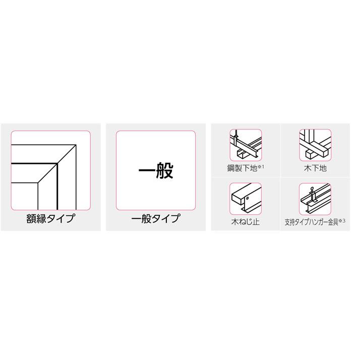 点検口 天井 アルミ天井点検口 鋼製下地 CMJ-30 目地タイプ ダイケン