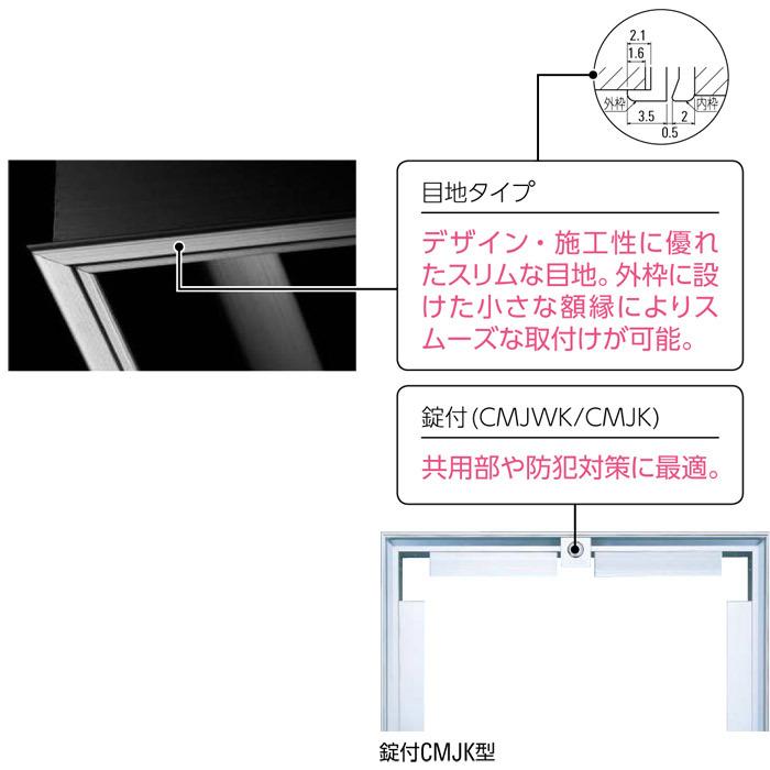 点検口 天井 アルミ天井点検口 鋼製下地 CMJw-30k 目地タイプ 鍵付 アルミ製天井点検口300・450・600角 シルバー,ホワイト 商品詳細｜大木