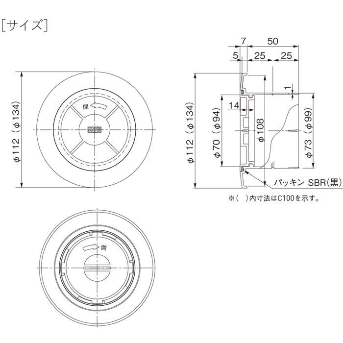 クーラーキャップ 丸型 75型 PCクーラーキャップ ABS ホワイト クーラーキャップ 丸型 75型 PCクーラーキャップ ABS ホワイト