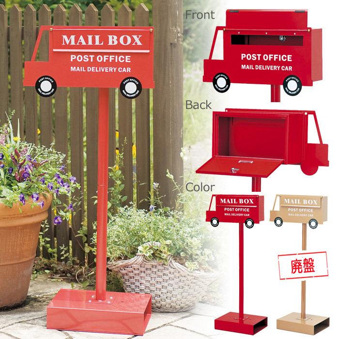 新発売の ポスト 郵便受け スタンド おしゃれ 郵便ポスト 鍵付き Post Office レッド 赤 ブラウン 茶 工事不要 100 本物保証 Gulfenc Com Sa