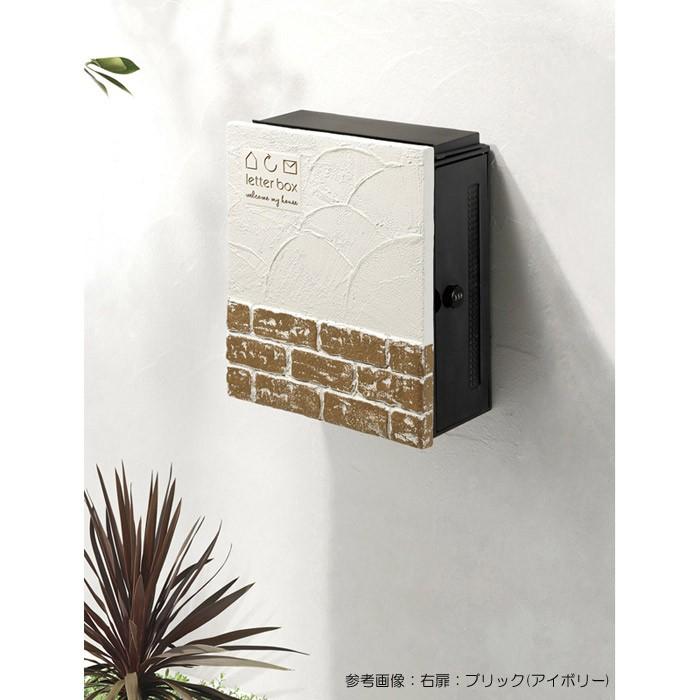 ポスト 郵便受け 壁掛け郵便ポスト デザインポスト クーリエ ブリック