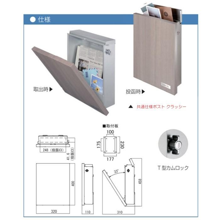 ポスト 郵便受け 壁掛け郵便ポスト デザインポスト ジョイ ブラック (T