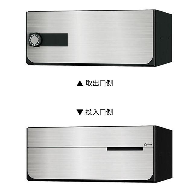 集合ポスト 郵便受け ポスト 横向き 前入後出 屋内仕様 D-ALL KS