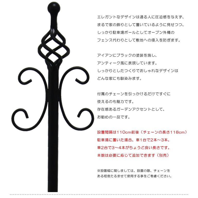 4周年記念イベントが オープン外構の侵入防止に 駐車場 ポール おしゃれなデザイン チェーンスタンド 2段フック ブロンズ 1本単品 プラスチック チェーン別売 Idvn Com Vn