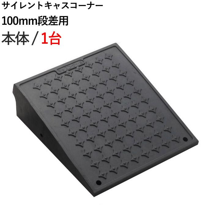 段差スロープ Amazon.co.jp: GUNSEED段差 スロープ 15～22cm用段差プレート