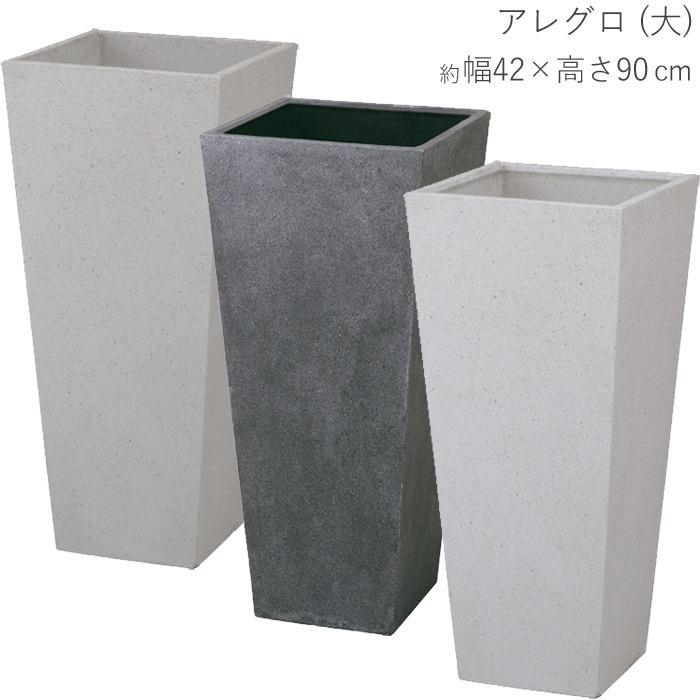 VALIEM 植木鉢 バリエムvaliem 植木鉢鉢 VALIEM warp 陶器鉢 バリエム