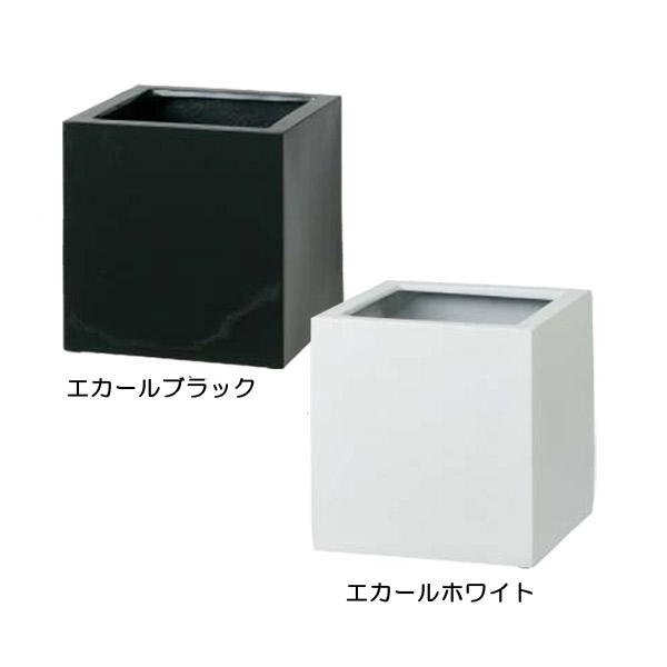 プランター 鉢 衣料繊維石ころ 正六面体ポット エカール（小） COP-09SBK COP-09SW 園芸用品-鉢、プランター-花、ガーデニング