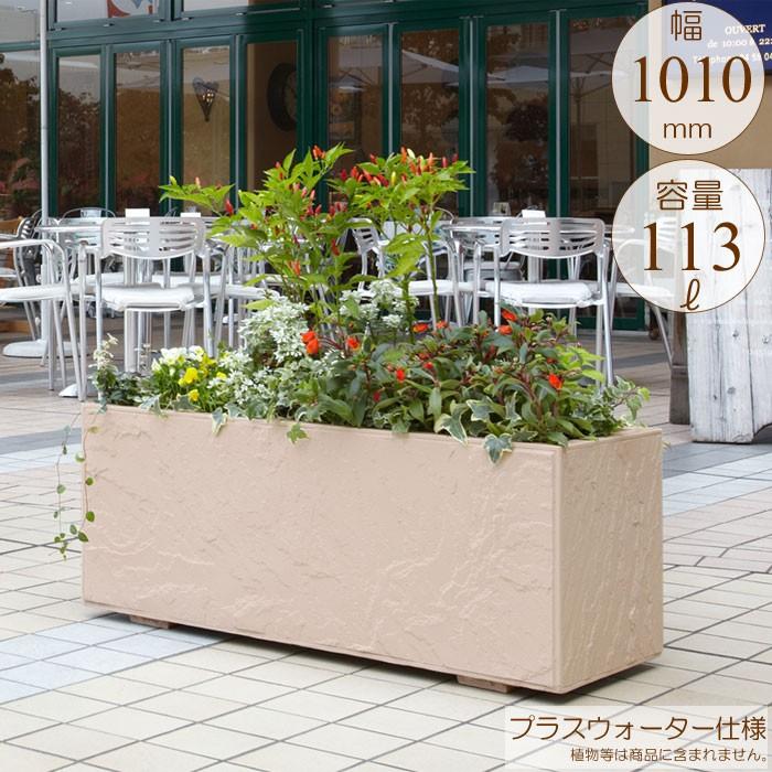 植木鉢大型プランター 楽天市場】プランター 大型 鉢 大きい エンバスキューブ 40×40cm