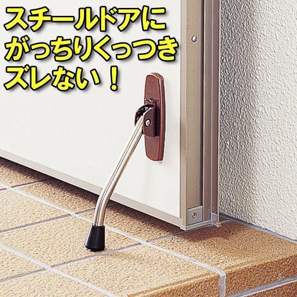 ドアストッパー ドア ストッパー マグネット 磁石式 重いドアもガッチリ固定 扉 防止 玄関 スチールドア 木製ドア アルミドア オフィス Z0050 Nom アンドハウス Yahoo 店 通販 Yahoo ショッピング