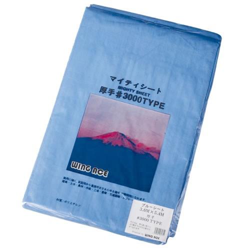 ブルーシート #3000 厚手 3.6m×5.4m 1枚単位 防水 丈夫 ハトメ 補強