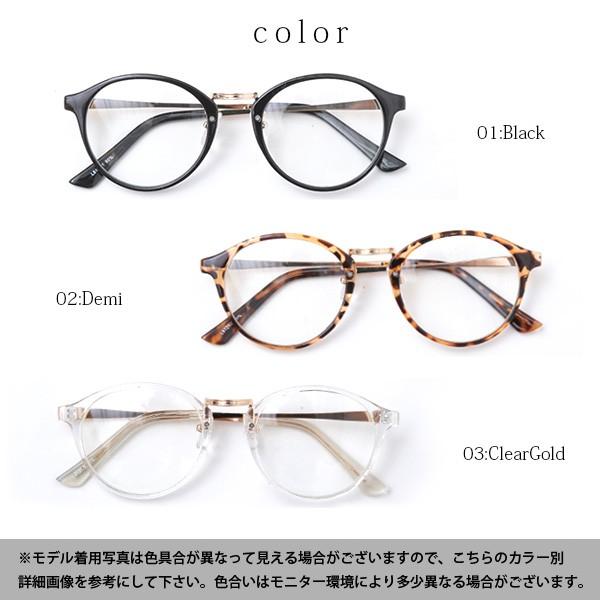 伊達めがね メガネ 眼鏡 ボストン アンティーク ファッション小物 おしゃれ レディース アンドイットpaypayモール店 通販 Paypayモール