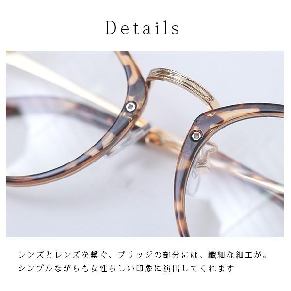 and it_ 伊達メガネ レディース おしゃれ めがね 眼鏡 ボストン