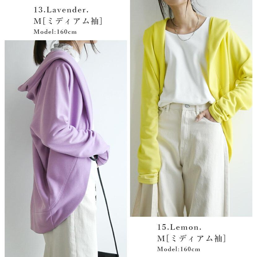 rene カーディガン　薄手パーカー　　羽織 薄手パーカー レディース 長袖 ジップアップ パーカー