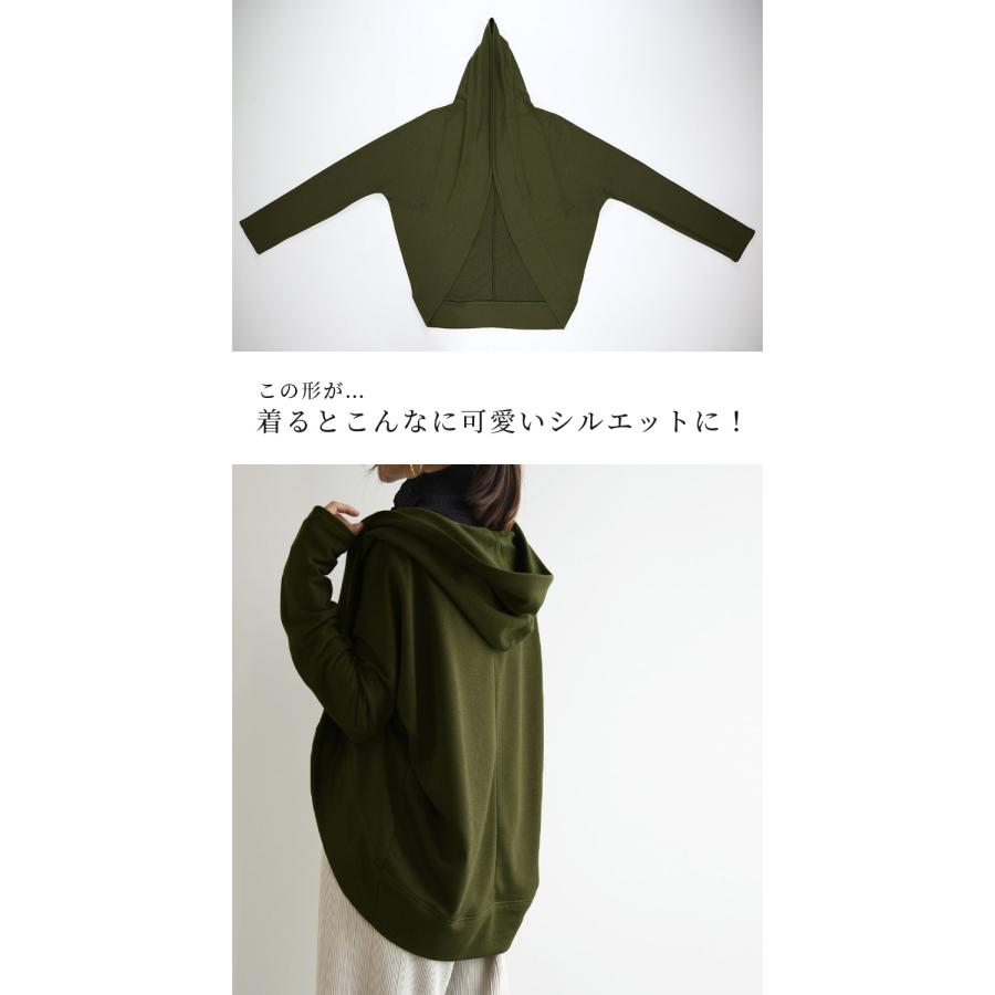 パーカー レディース 薄手 カーディガン 体型カバー 春 長袖 スウェット 羽織り トップス 黒 秋 夏 50代 40代 30代 20代 おしゃれ uvプロテクト | and it_ | 33