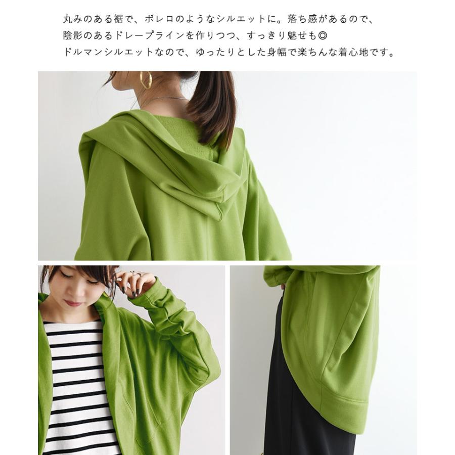 パーカー レディース 薄手 カーディガン 体型カバー 春 長袖 スウェット 羽織り トップス 黒 秋 夏 50代 40代 30代 20代 おしゃれ uvプロテクト | and it_ | 34