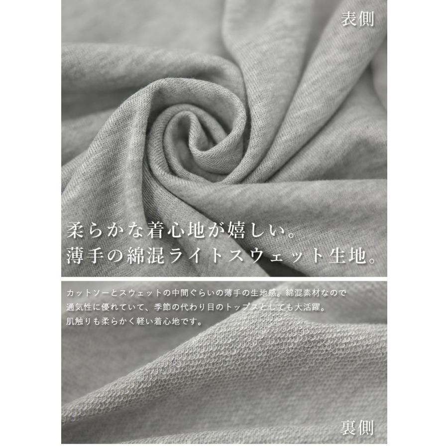 パーカー レディース 薄手 カーディガン 体型カバー 春 長袖 スウェット 羽織り トップス 黒 秋 夏 50代 40代 30代 20代 おしゃれ uvプロテクト | and it_ | 35