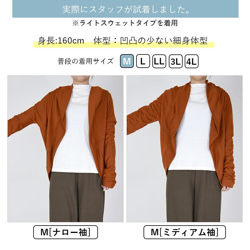 パーカー レディース 薄手 カーディガン 体型カバー 春 長袖 スウェット 羽織り トップス 黒 秋 夏 50代 40代 30代 20代 おしゃれ uvプロテクト | and it_ | 36