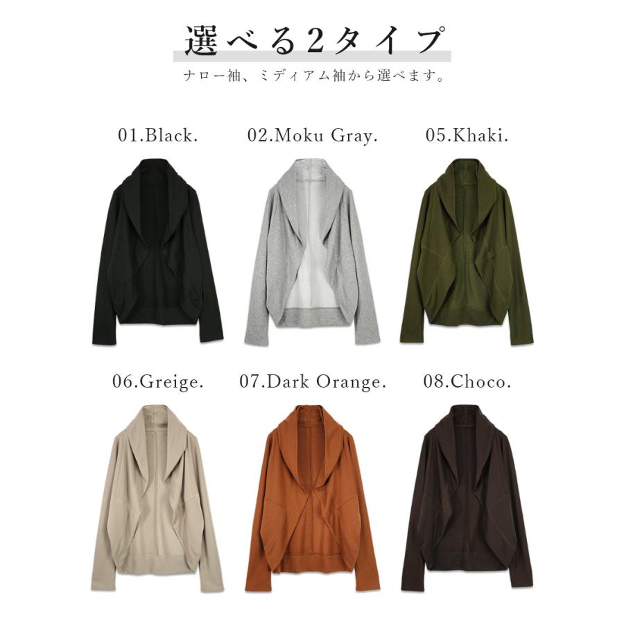 パーカー レディース 薄手 カーディガン 体型カバー 春 長袖 スウェット 羽織り トップス 黒 秋 夏 50代 40代 30代 20代 おしゃれ uvプロテクト | and it_ | 18