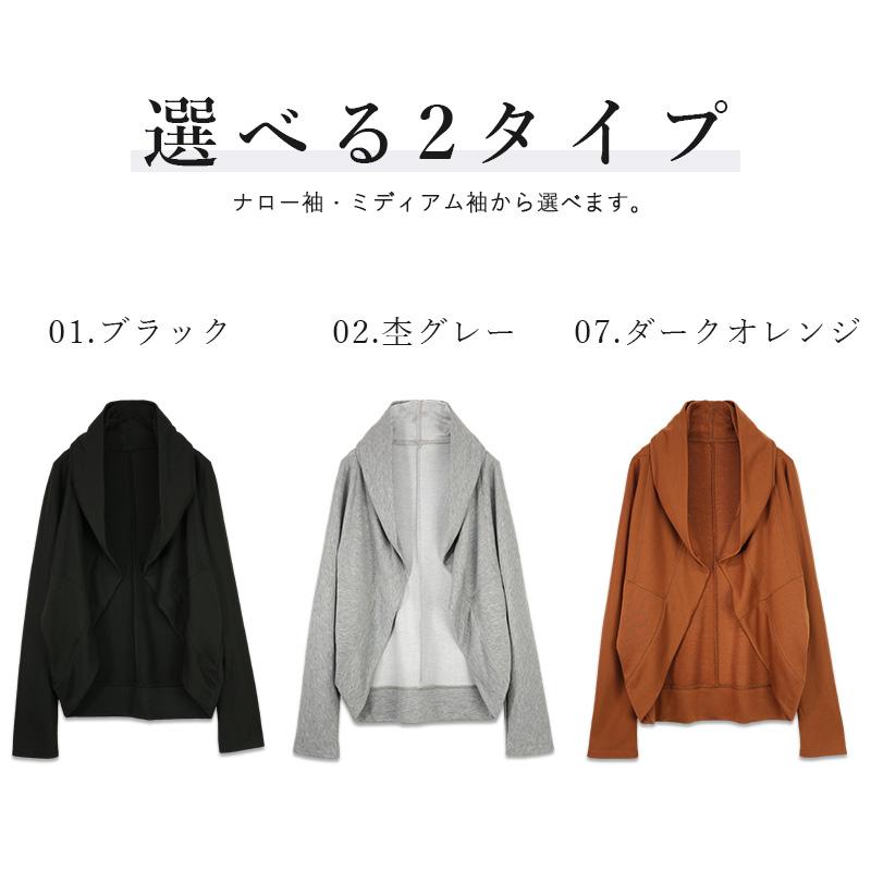 and it_（アンドイット） パーカー レディース 薄手 カーディガン 体型 