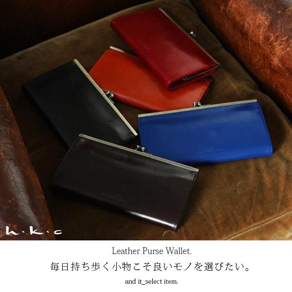 財布 ウォレット がま口 長財布 レザー レディース 20代 30代 40代 おしゃれ | Hawk Company | 08