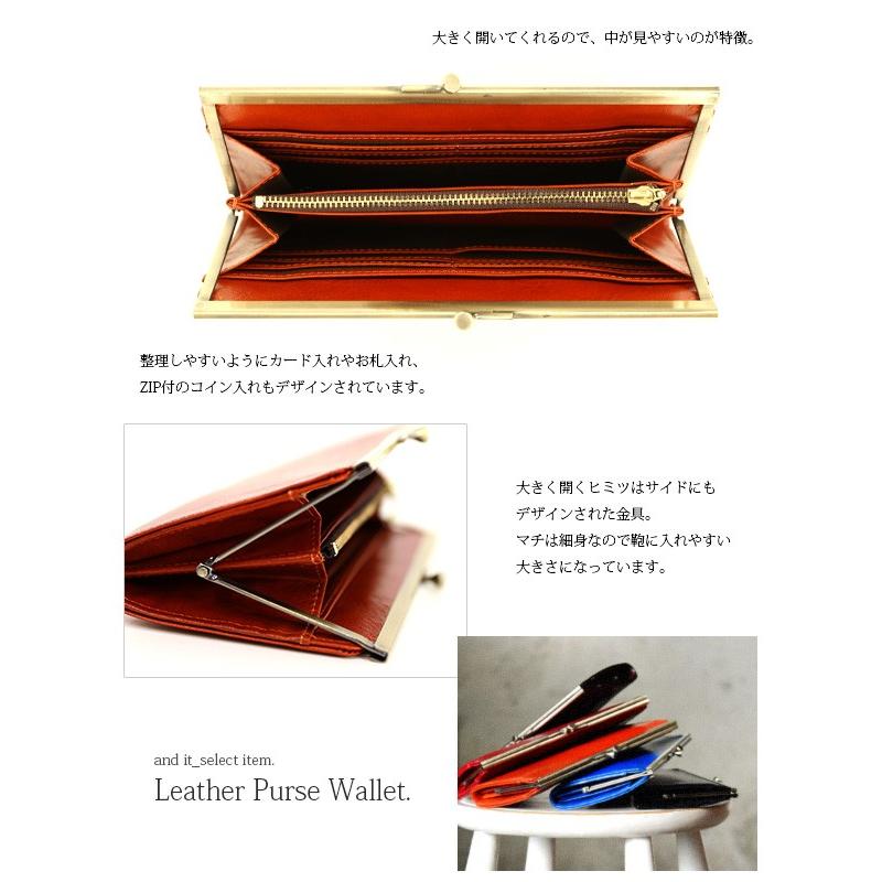 財布 ウォレット がま口 長財布 レザー レディース 20代 30代 40代 おしゃれ | Hawk Company | 10