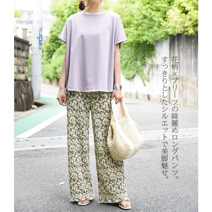 プリーツパンツコーデ 夏 レディー ロング 春 ボトムス 白 黒 花柄 フラワー ゆったり ウエストゴム 代 30代 40代 リラックス おしゃれ A110c3870 アンドイット And It レディース 通販 Yahoo ショッピング