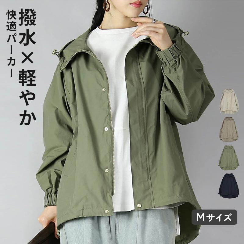 and it_（アンドイット） マウンテンパーカー レディース 撥水 